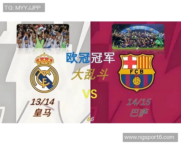 西甲球队本轮欧冠全败巴萨遭绝杀皇马马竞双双大胜
